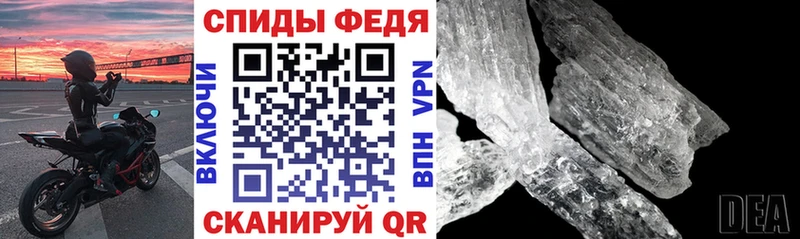 магазин продажи   Никольск  Амфетамин 98% 
