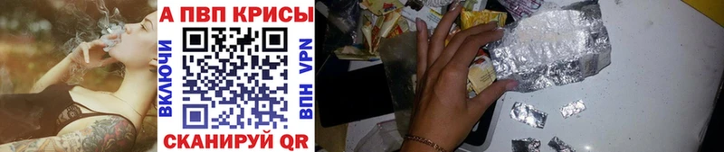 Альфа ПВП крисы CK Никольск