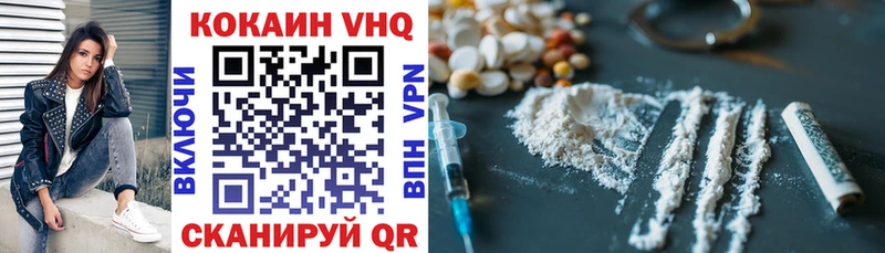 купить наркотики цена  Никольск  COCAIN 98% 