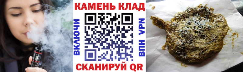 ГАШ убойный  Никольск 