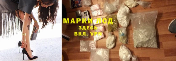МДМА Абдулино