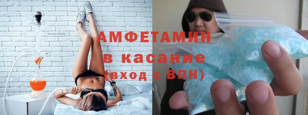 МДМА Абдулино