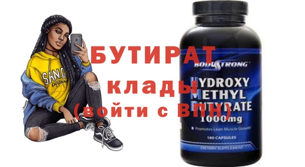 МДМА Абдулино