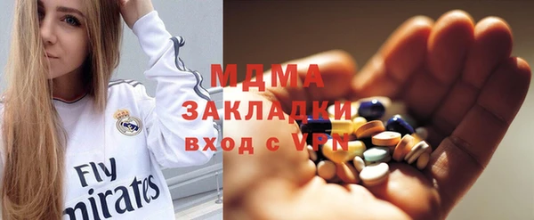 МДМА Абдулино