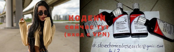 прущий лед Абинск
