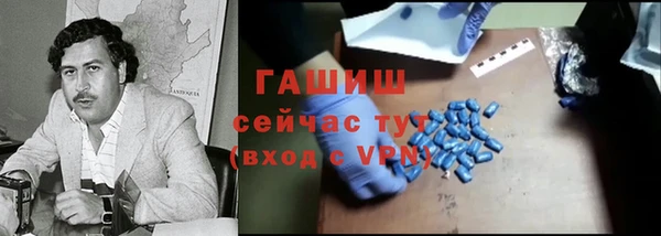 ALPHA PVP Абаза