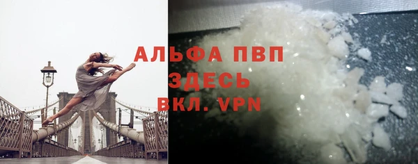 МДМА Абдулино