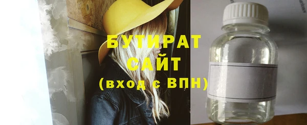 не бодяженный Пролетарск