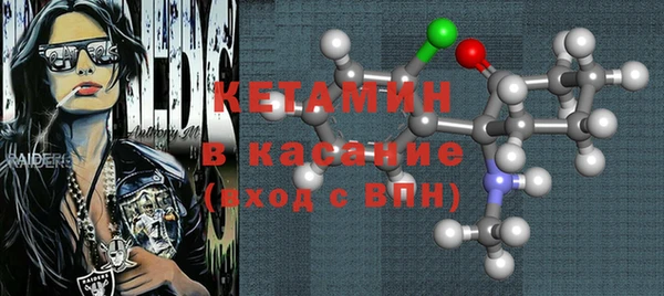 ALPHA PVP Абаза