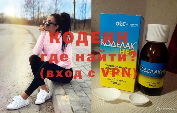 ALPHA PVP Абаза
