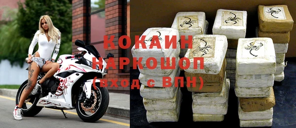 МДМА Абдулино