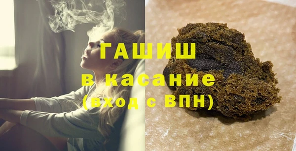 МДМА Абдулино