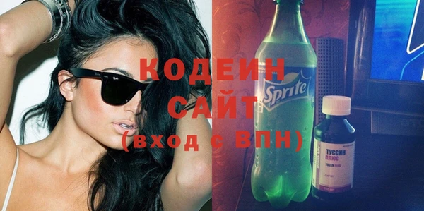 прущий лед Абинск