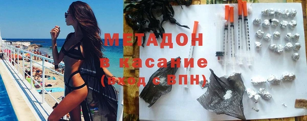 МДМА Абдулино