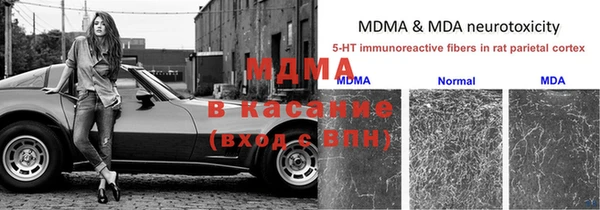 ALPHA PVP Абаза