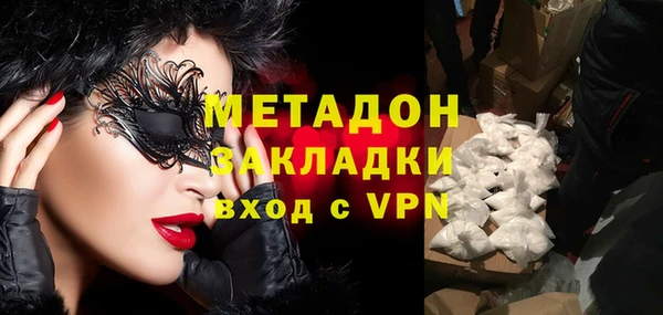 гидра Приозерск