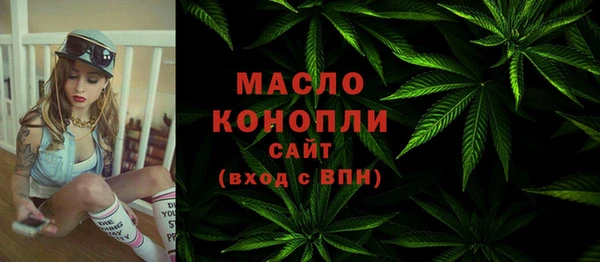 МДМА Абдулино