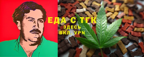 ALPHA PVP Абаза
