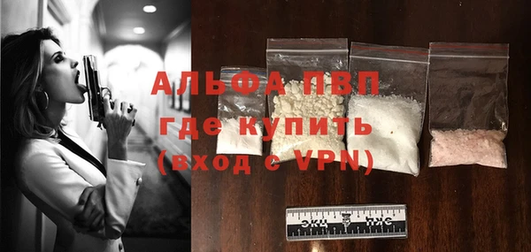 МДМА Абдулино