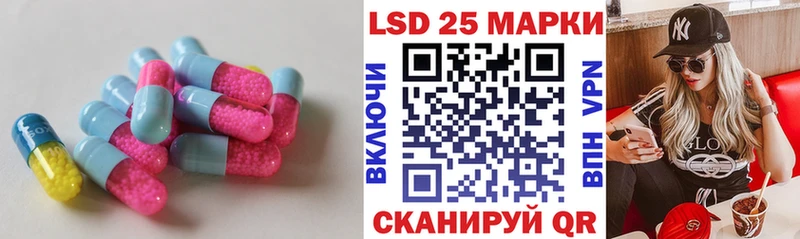 LSD-25 экстази ecstasy  OMG как войти  Никольск 