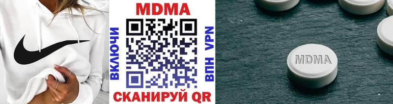 МДМА Molly Никольск
