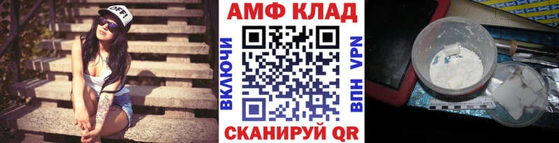 МЕТАМФЕТАМИН Декстрометамфетамин 99.9%  MEGA зеркало  Никольск 