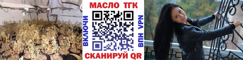 где купить наркоту  Никольск  ОМГ ОМГ   Дистиллят ТГК гашишное масло 